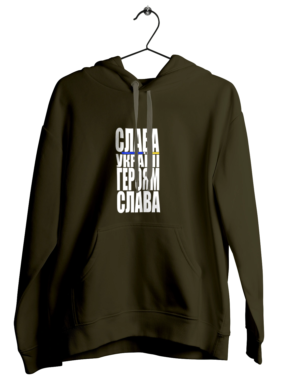 Glory to Ukraine! Glory to the heroes