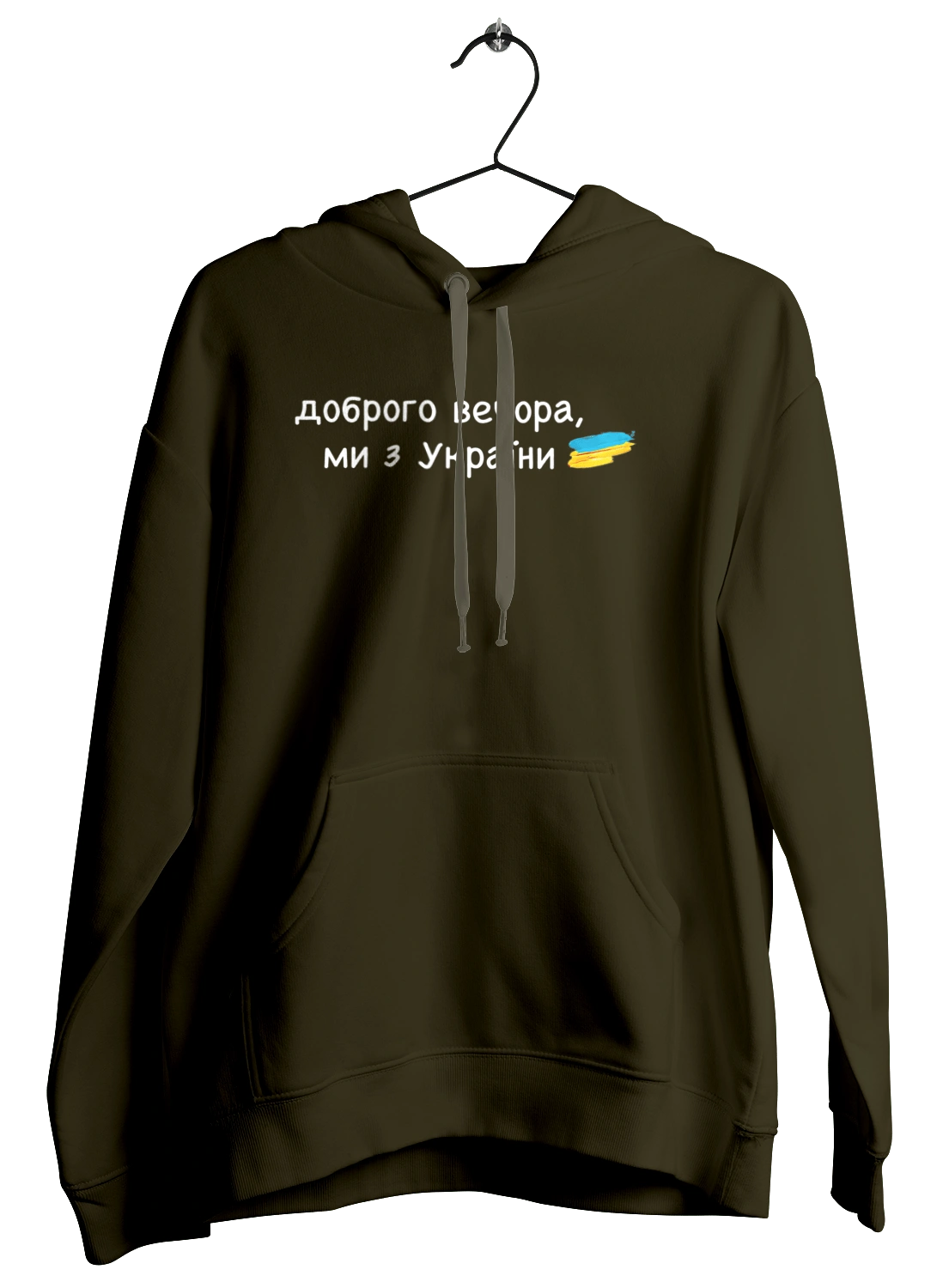 Good evening, we are from Ukraine