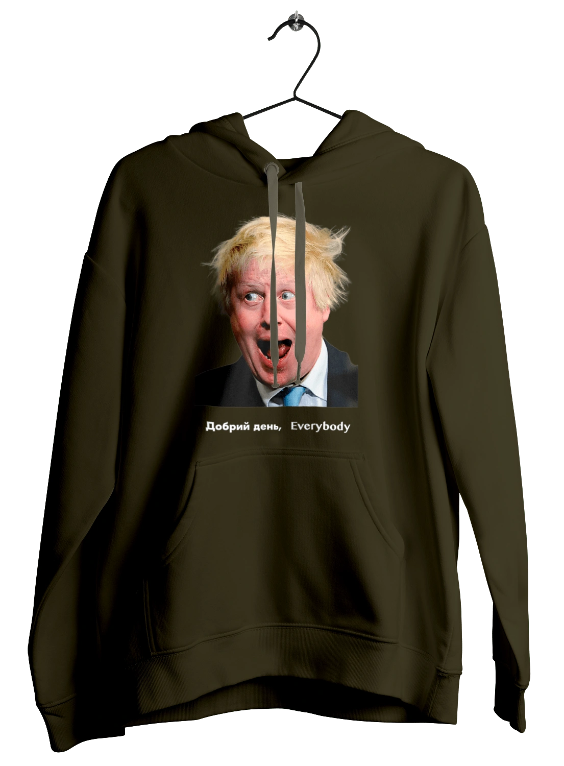 Добрий день everybody