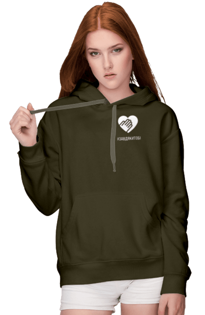 Women`s hoodie with prints Thanks to you. Defender, flash mob, gesture, gratitude, greeting, heart, palm, ukraine, we appreciate. 2070702