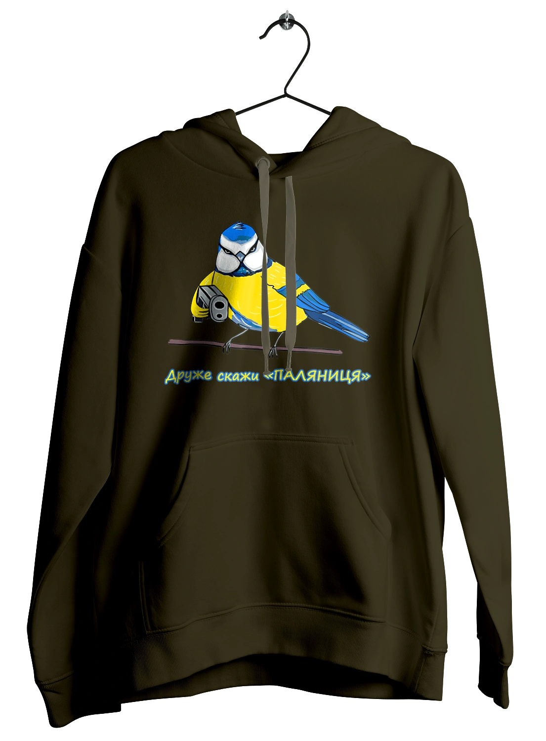 Друг скажи паляница