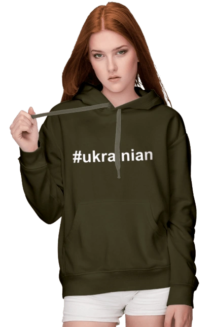 Українець
