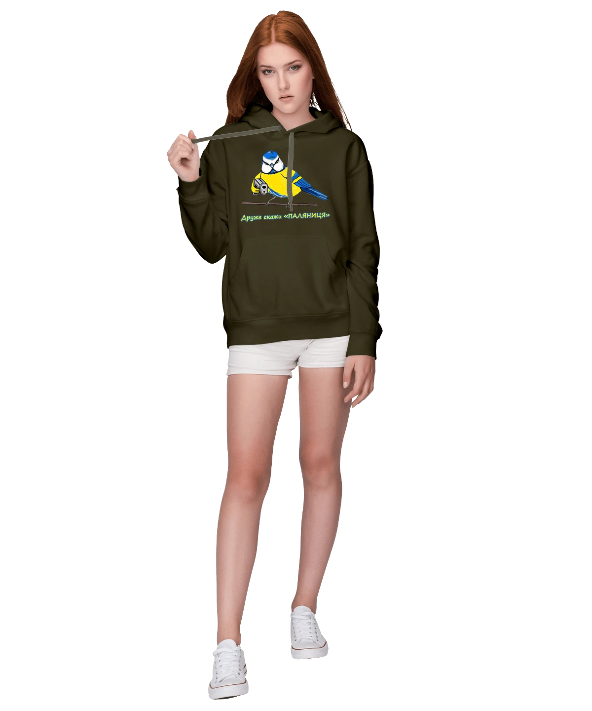 Друг скажи паляница