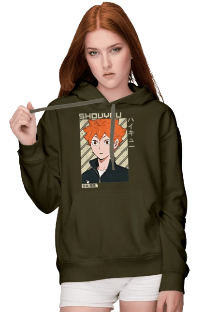 Haikyu!! Hinata