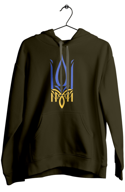 Жіноче худі з принтом "Герб України". Аграрії, арестович, буча, війна, герб україни, герої, зелений, зупиніть війну, иди нахуй, ірпінь, київ, кім, маріуполь, мир, мрія, ні війні, одеса, орда, орки, привид києва, птн пнх, путін хуйло, російський військовий корабель, слава україні, україна, харків, чорнобаївка. 2070702