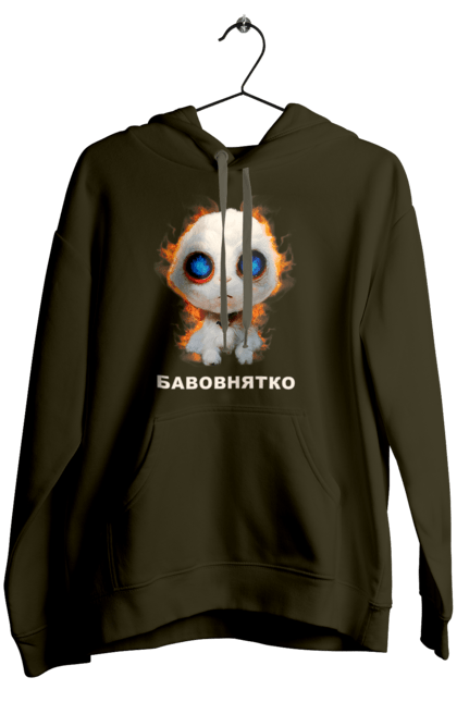 Жіноче худі з принтом "Бавовнятко". Бавовна, бавовнятко, балаклія, зсу, крим, палає, херсон. 2070702