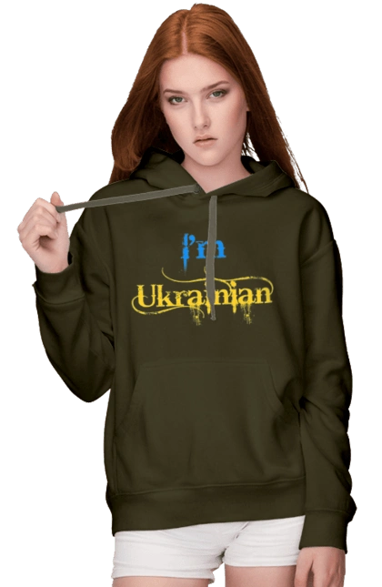 Я українець