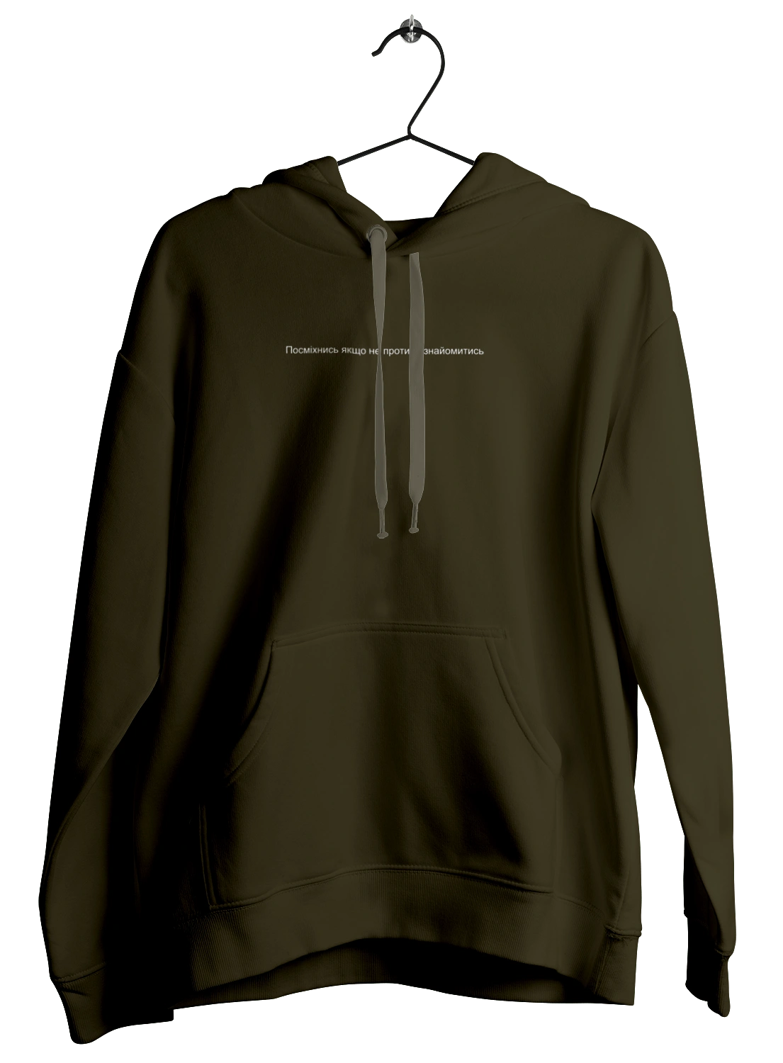 Smile if you don`t mind getting to know me