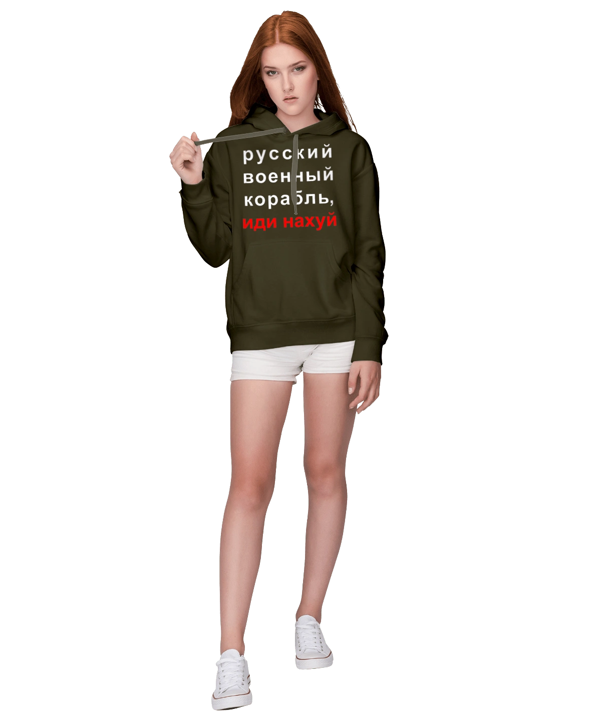 Російський військовий корабель, йди нахуй