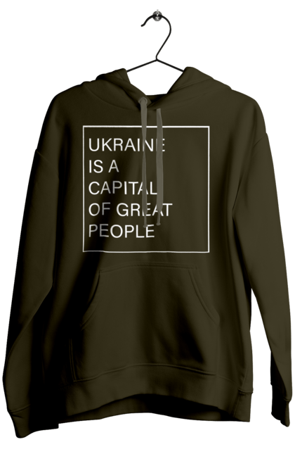 Жіноче худі з принтом "Україна – столиця великих людей". Ми могутні, ми сильні, ми україна, слава україні, столиця великих людей. 2070702