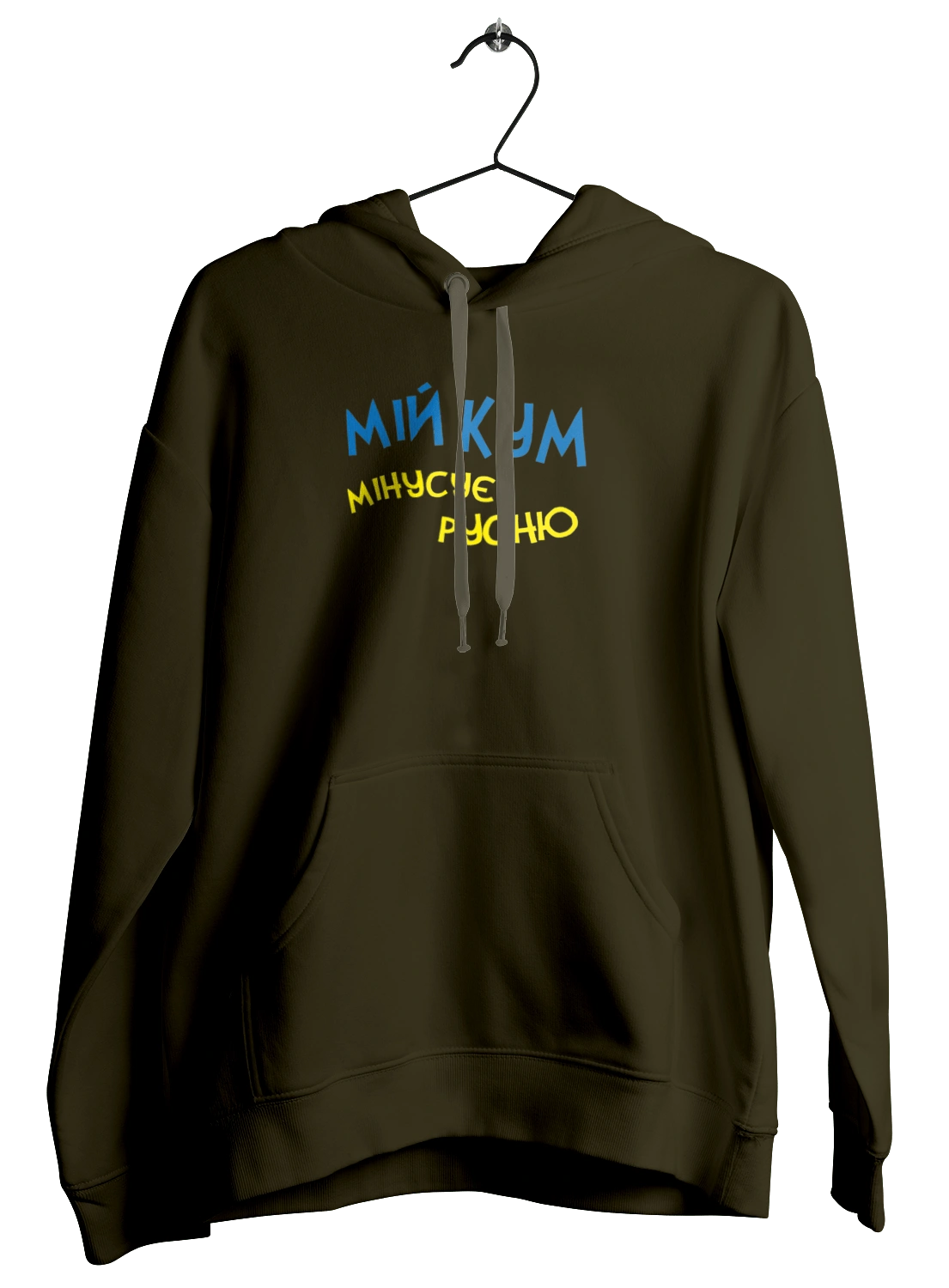 Мой кум минусует русню