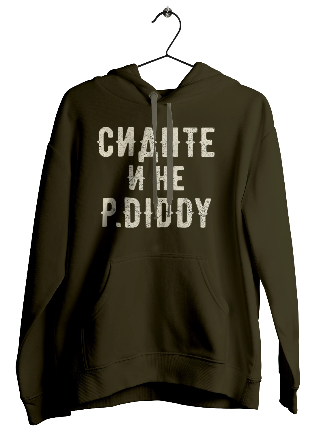 Sit down and don`t P.Diddy