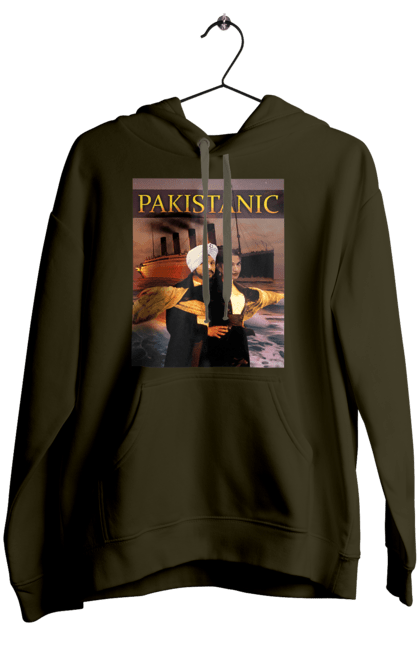 Жіноче худі з принтом "Pakistanic". Гумор, кіно, креативні, пакістан, приколи, прикольні, смішні, титанік, тренди, фільми. 2070702