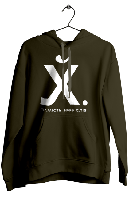 Жіноче худі з принтом "Замість 1000 слів". 18+, гумор, замість 1000 слів, мем, прикол, с принтом, смішна. 2070702