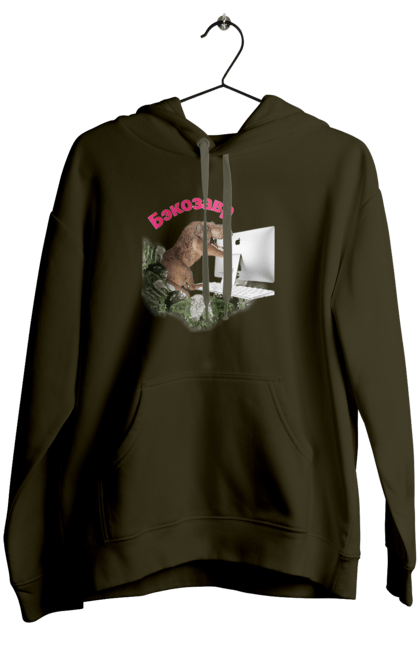 Жіноче худі з принтом "Бекозавр". Angular, c, css, html, it, javascript, jquery, php, python, react, svelt, vue, айтишник, айті, гумор, код, кодувати, прогер, програміст, програмісти, ти ж, ти ж програміст, тиж програміст. 2070702