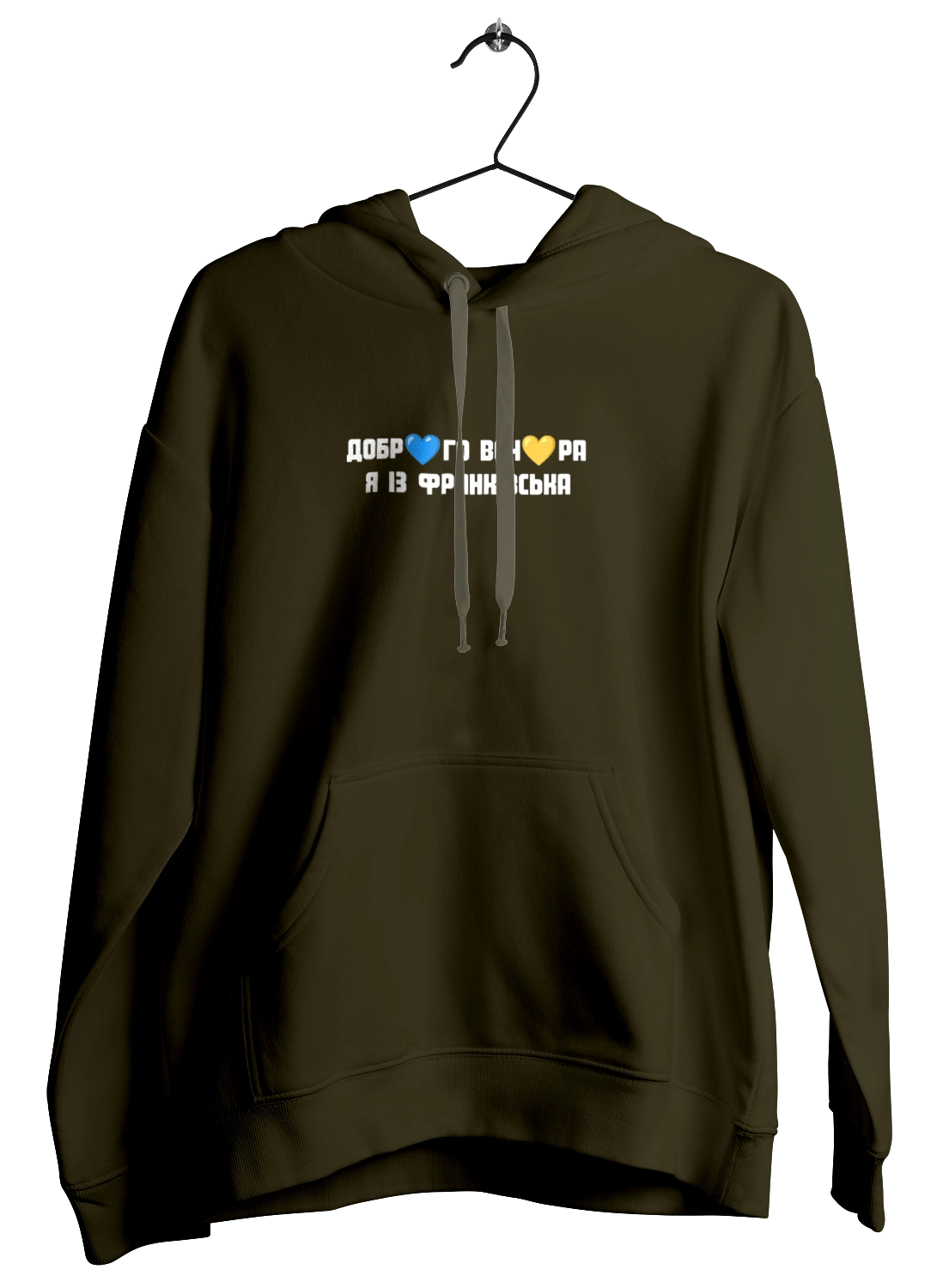 Доброго вечора я із Франківська