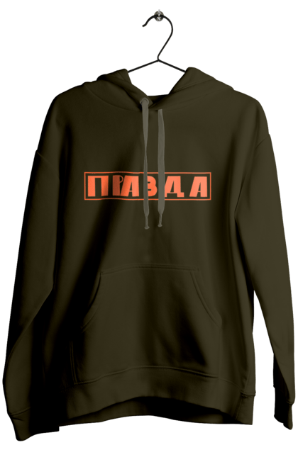 Women`s hoodie with prints Truth. Ilya varlamov, merch is true, truth, varlamov, varlamov buy ukraine, varlamov merch, varlamov ukraine. 2070702