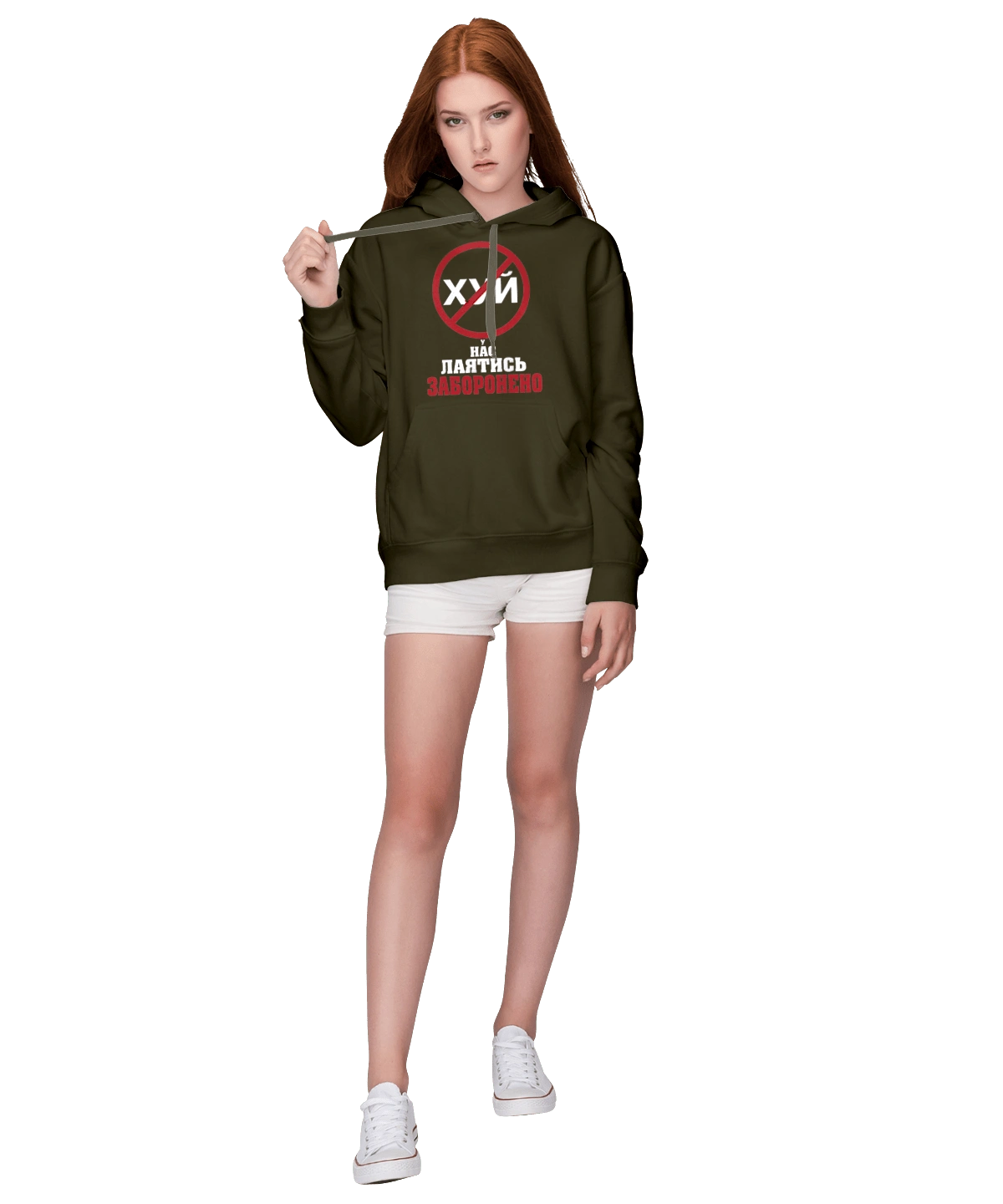 У нас ругаться запрещено