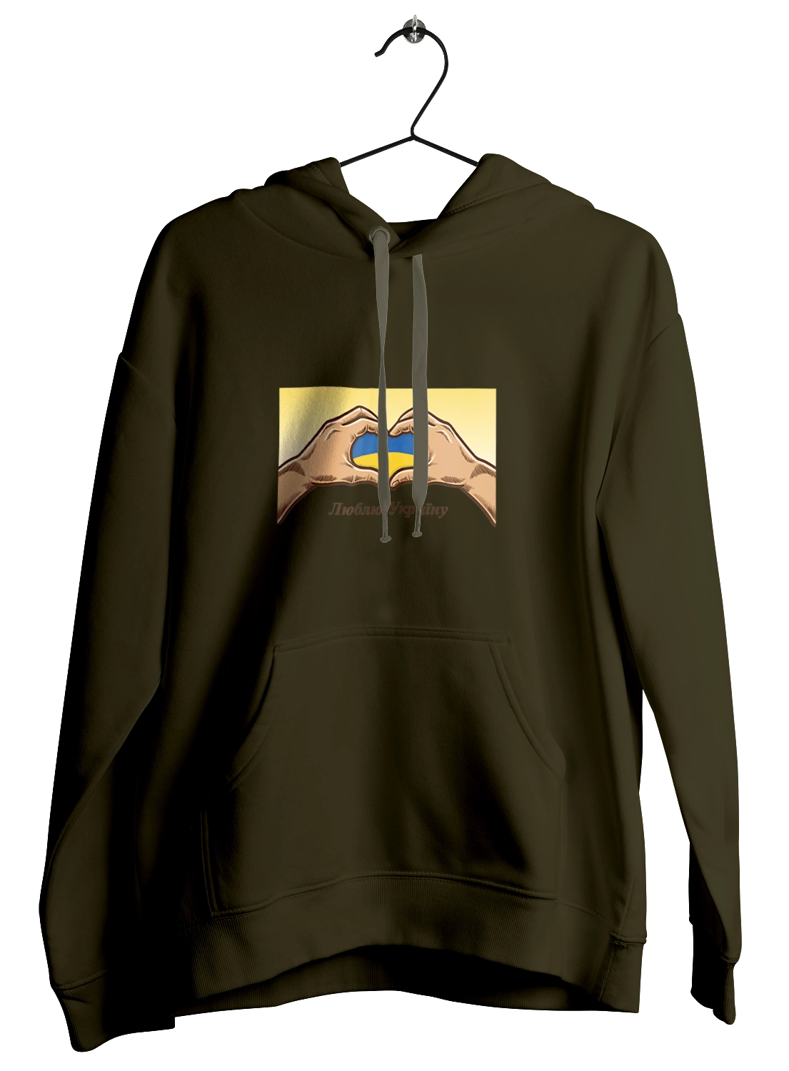 Люблю Україну