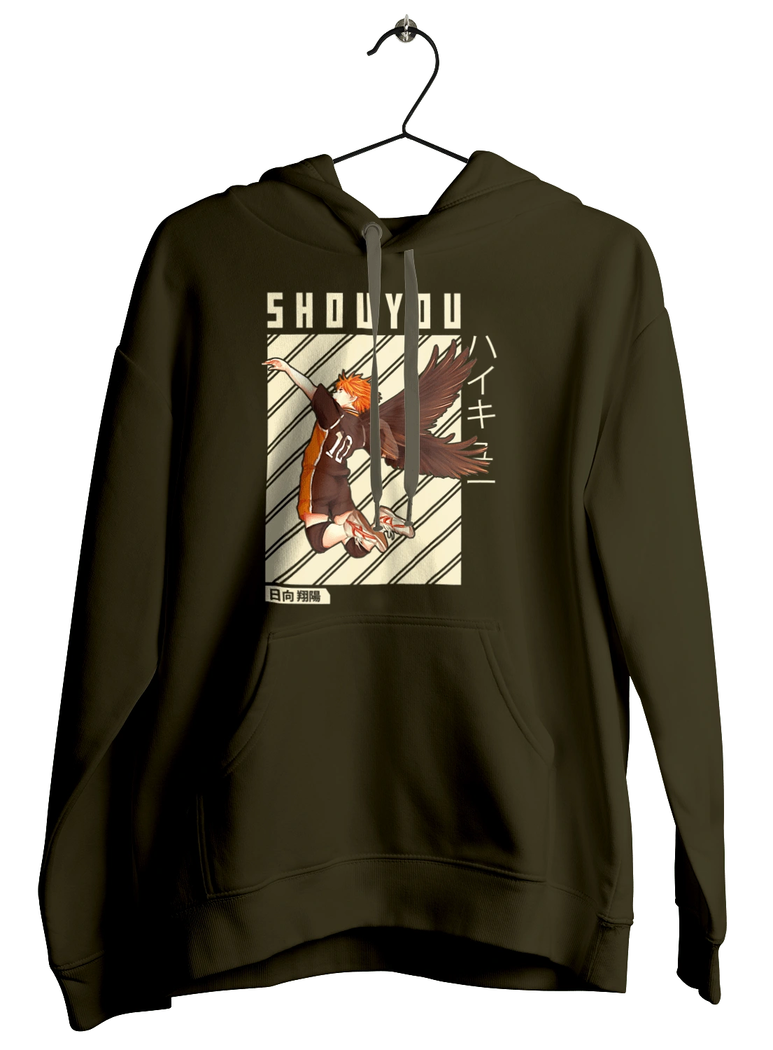 Волейбол!! Хіната