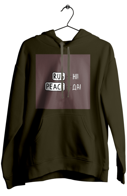 Жіноче худі з принтом "Русні пізда". Війна, доброго вечора, иди нахуй, ми з україни, ми переможемо, російським пизда, русни пизда, смерть ворогам. 2070702