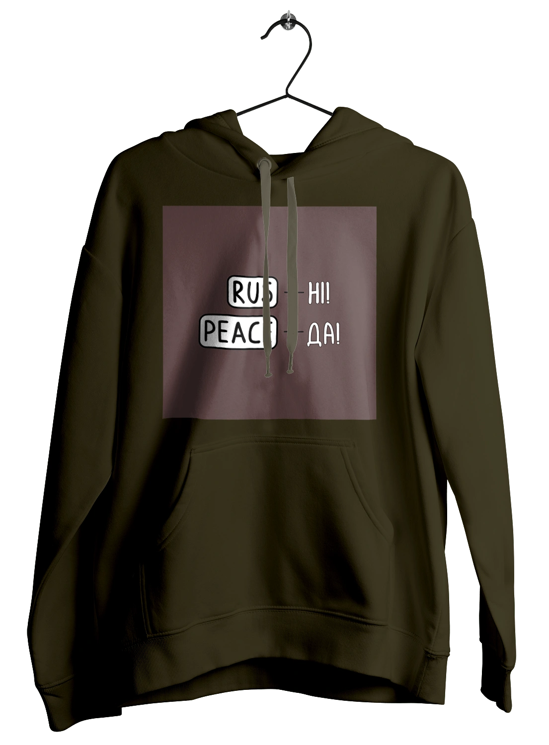 Русні пізда