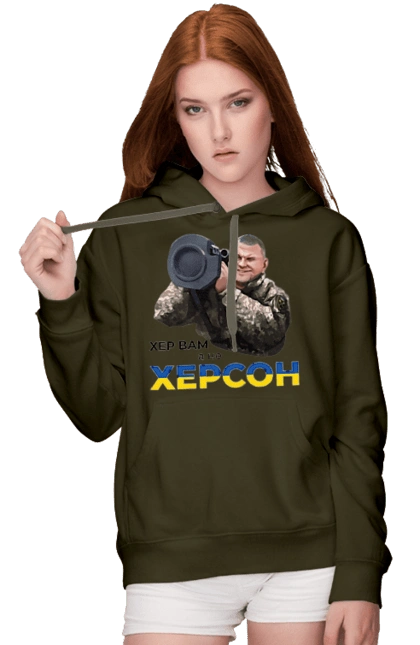 Залужный о Херсоне