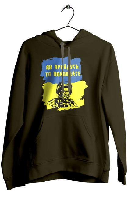 Жіноче худі з принтом "Тарас Шевченко, як прийдуть то поховайте". Прапор, символ україни, тарас шевченко, україна, шевченко. 2070702