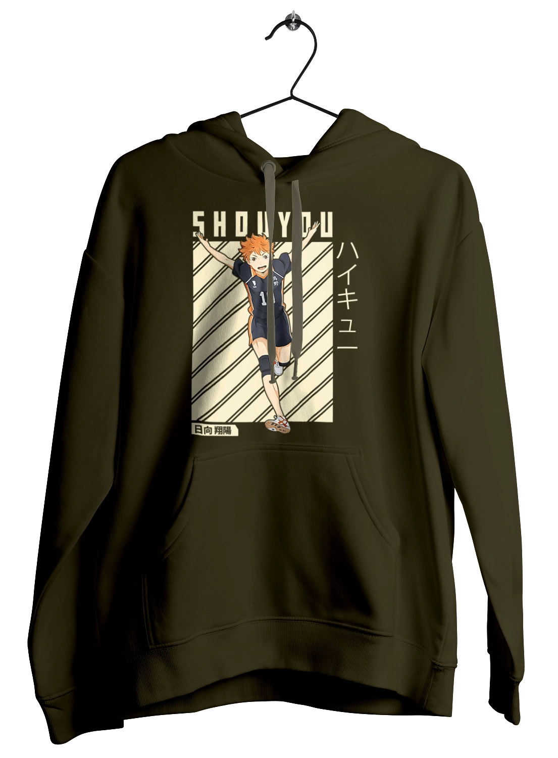 Волейбол!! Хіната