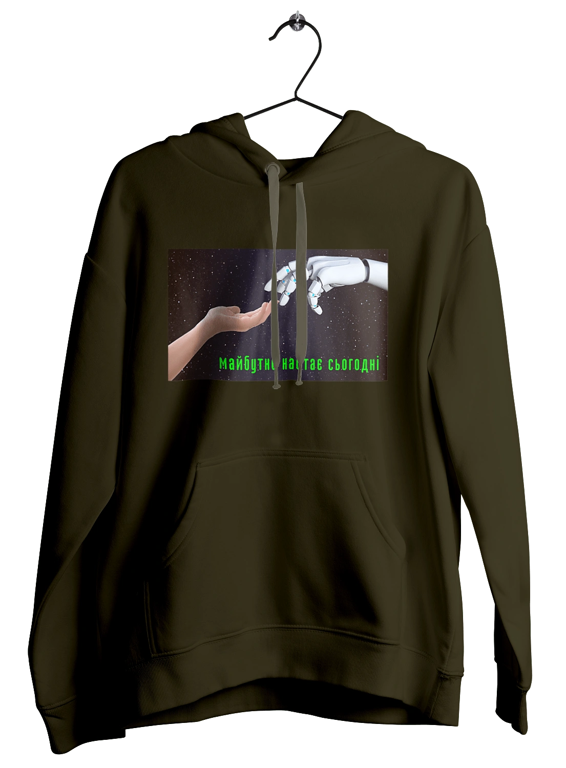 Будущее Наступает Сегодня