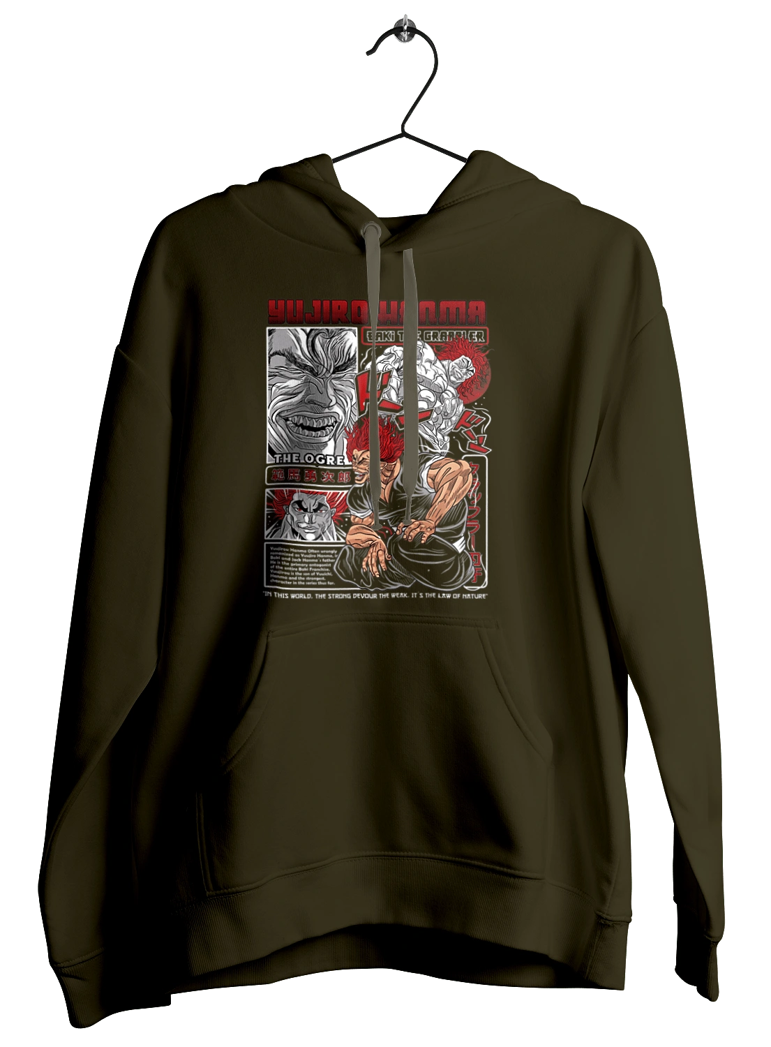 Боєць Баки Ханма Юдзіро