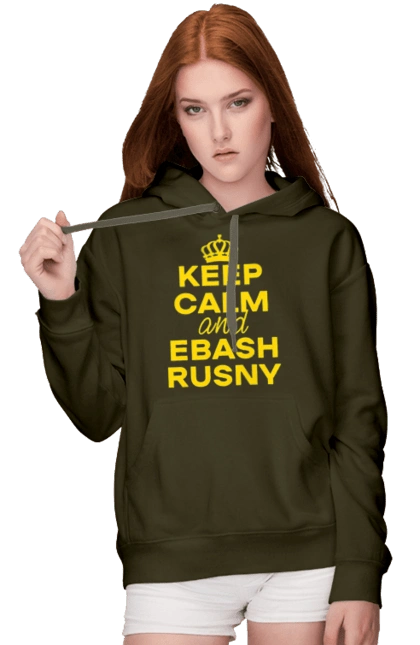 Keep Calm and Ebash Rusny yellow