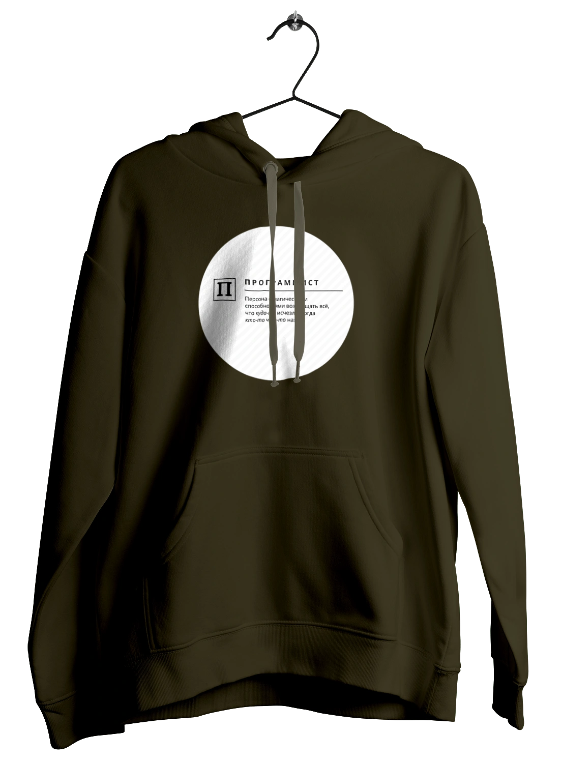 Програміст