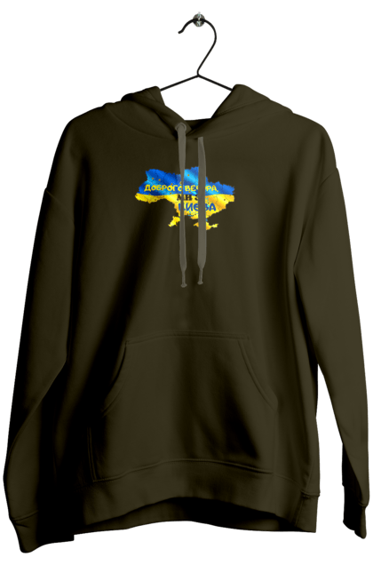 Women`s hoodie with prints Good evening from Kyiv. good evening. From kiev, from kyiv, good, good evening, kyiv. 2070702