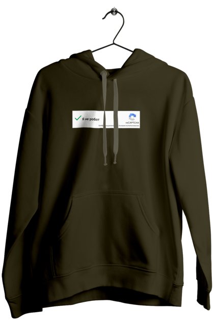 Жіноче худі з принтом "Я не робот". Angular, c, css, html, it, javascript, jquery, php, python, react, svelt, vue, айтишник, айті, гумор, код, кодувати, прогер, програміст, програмісти, ти ж, ти ж програміст, тиж програміст. 2070702