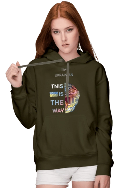 Я украинец это путь колорфул