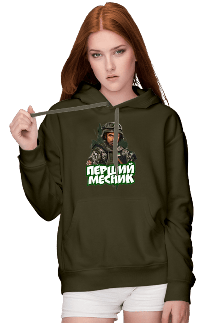 Women`s hoodie with prints Shevchenko. Cobzar, poet, shevchenko, taras, ukrainian. 2070702