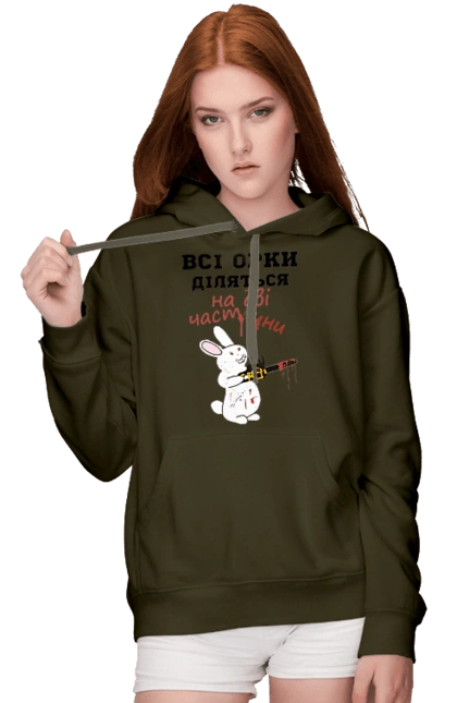 All orcs are divided into two parts