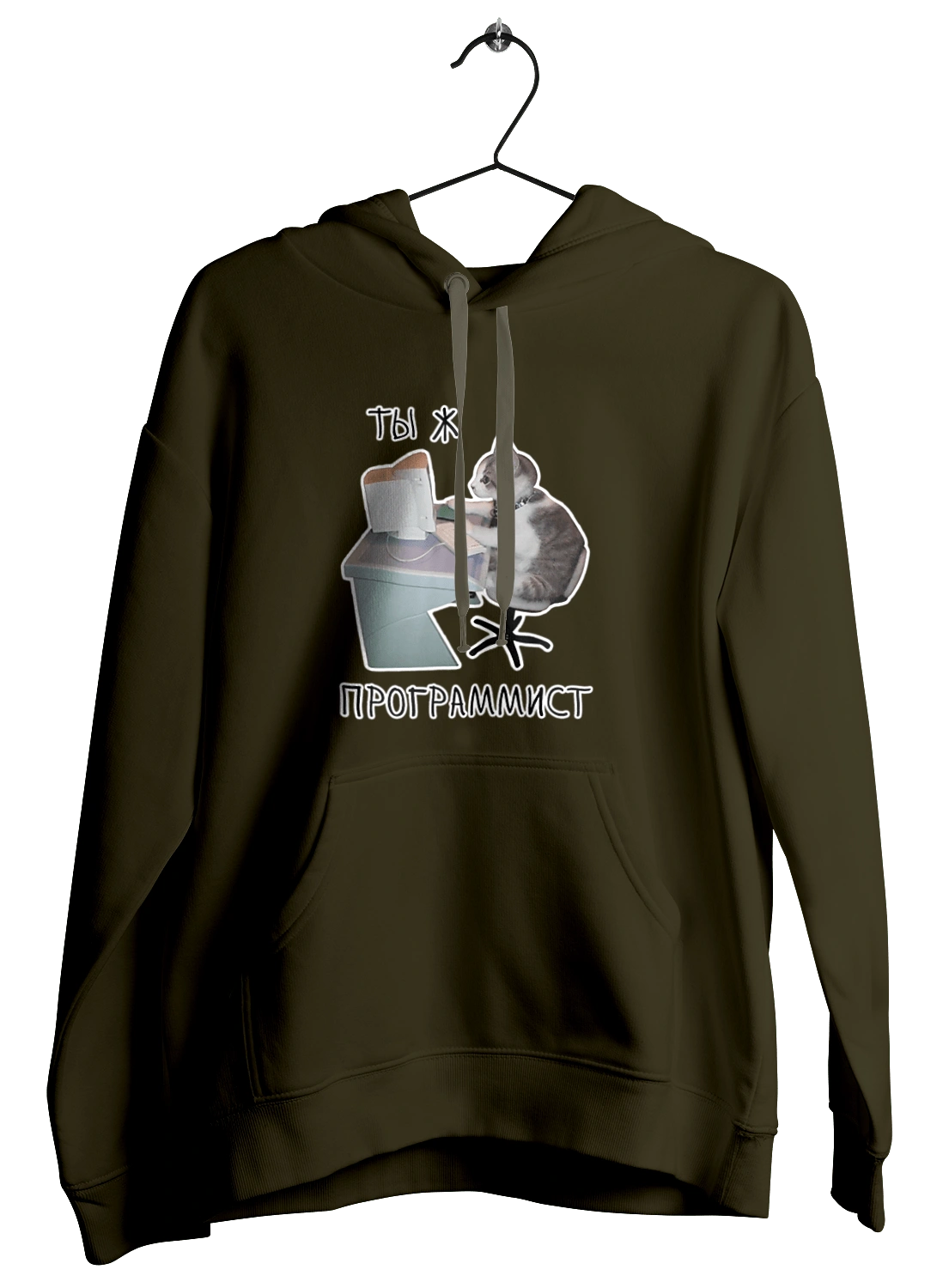 Are you a programmer?