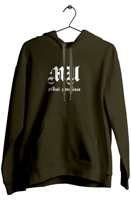 Women`s hoodie with prints Mi equal. Call, gothic font, inscription, mi equal, text. 2070702