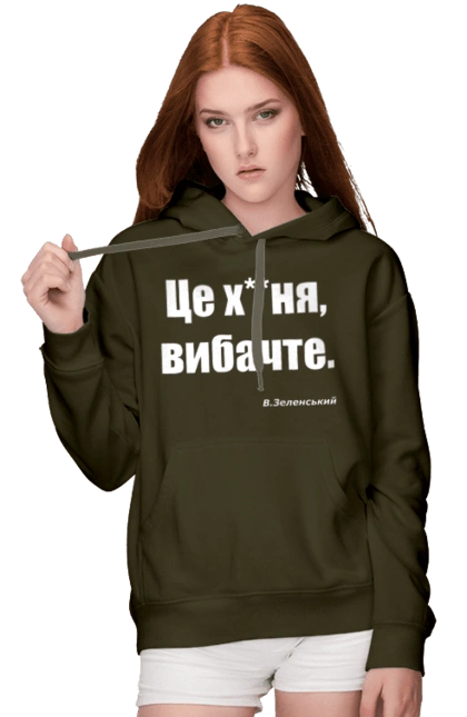 Zelensky on sanctions