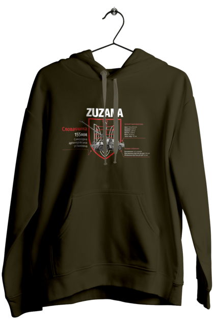 Жіноче худі з принтом "Zuzana (САУ) два герби". Zuzana, гаубиця, два герби, залужний, сюзанна. 2070702