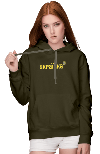 Women`s hoodie with prints UKRAINIAN. Be brave, be courageous, courage, glory to ukraine, ukrainian courage. 2070702