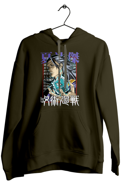 Жіноче худі з принтом "Магічна битва Гето". Anime, geto, jujutsu kaisen, manga, suguru geto, аніме, гето, магічна битва, манга, сугуру гето. 2070702