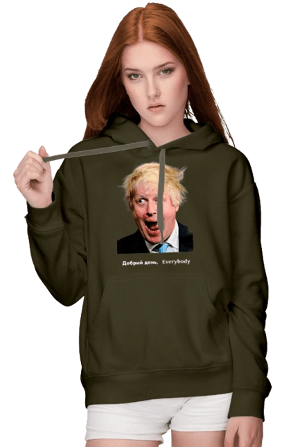 Добрий день everybody