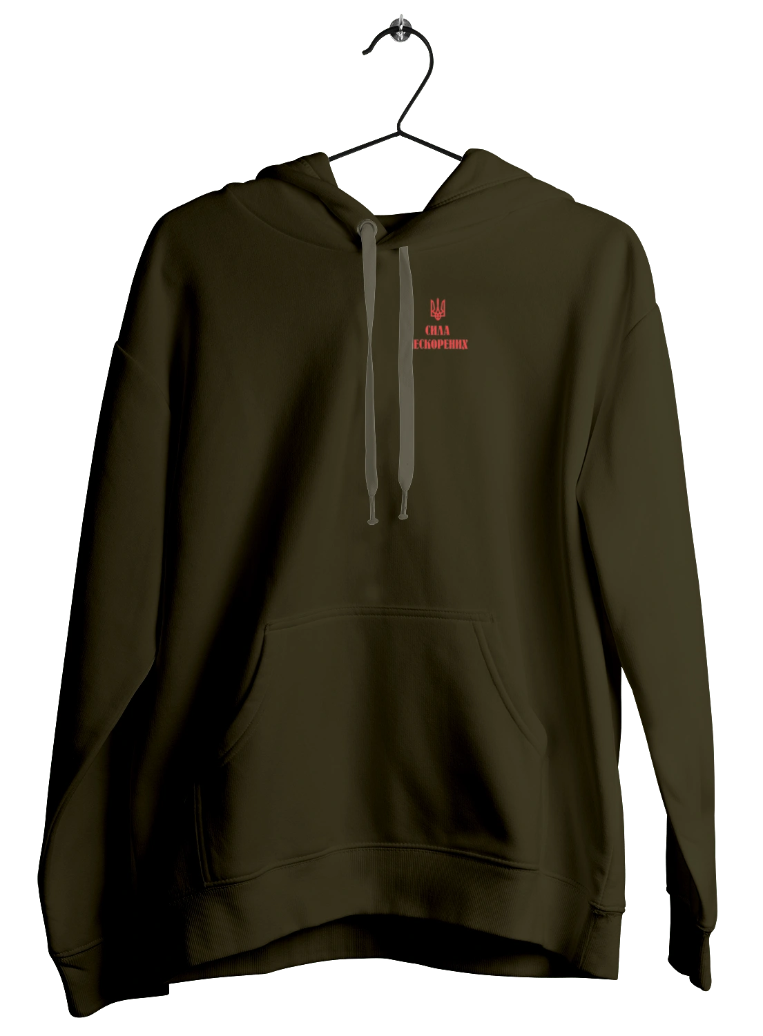 Сила непокірних