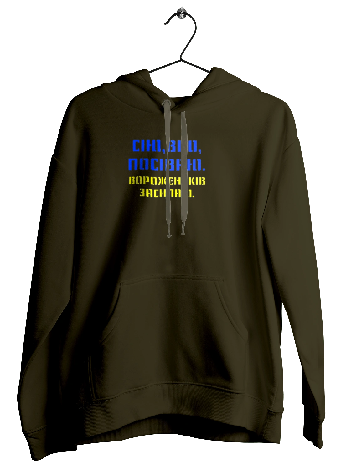 Геть путло!!!