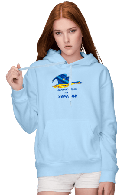 Жіноче худі з принтом "Доброго дня, ми з України! Bayraktar". Bayraktar, goose, goose ukraine, national colours, peace for paris, peace for ukraine, support ukraine, ua, ukraine, war, war ukraine, zelensky, байрактар, війна в україні, війни, гусак, гусь україна, добре, доброго, доброго дня, зелений, зеленский, киев, київ, мир для парижа, мир для україни, національні кольори, підтримувати україну, україни, хороший день. futbolka.stylus.ua