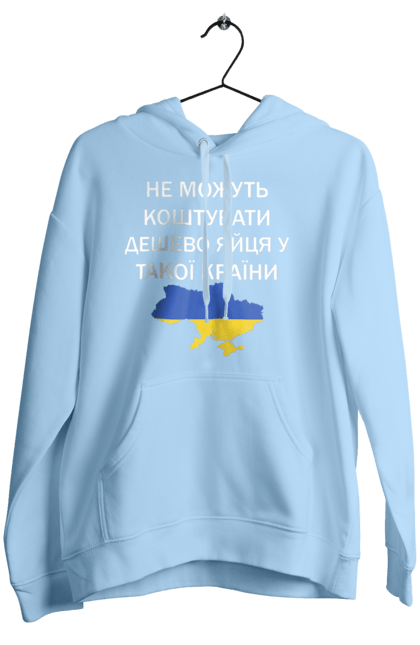 Жіноче худі з принтом "Дешево коштують яйця". Війна, мапа україни, перемога, подорожчали яйця, україна, яйця. PrintMarket - інтернет-магазин одягу та аксесуарів з принтами плюс конструктор принтів - створи свій унікальний дизайн
