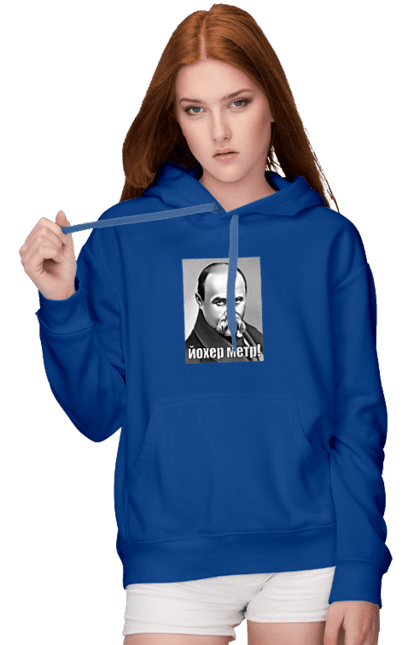 Жіноче худі з принтом "Йохер метр! (рус. йоб@не)". Кобзар, матюки, поет, тарас шевченко, українець, українська лайка, художник. PrintMarket - інтернет-магазин одягу та аксесуарів з принтами плюс конструктор принтів - створи свій унікальний дизайн